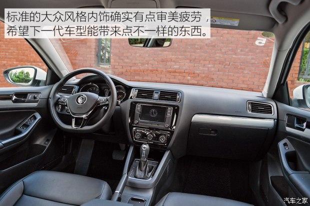 汽車(chē)評(píng)測(cè):大眾速騰 2017款1.2T 自動(dòng)臻享版
